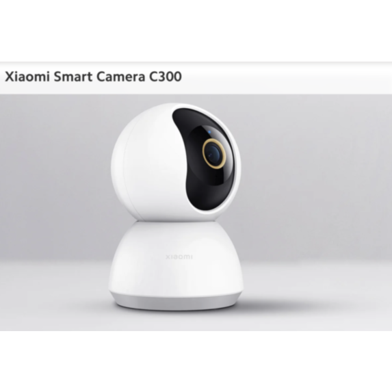 Caméra Mi Smart C300 - XIAOMI